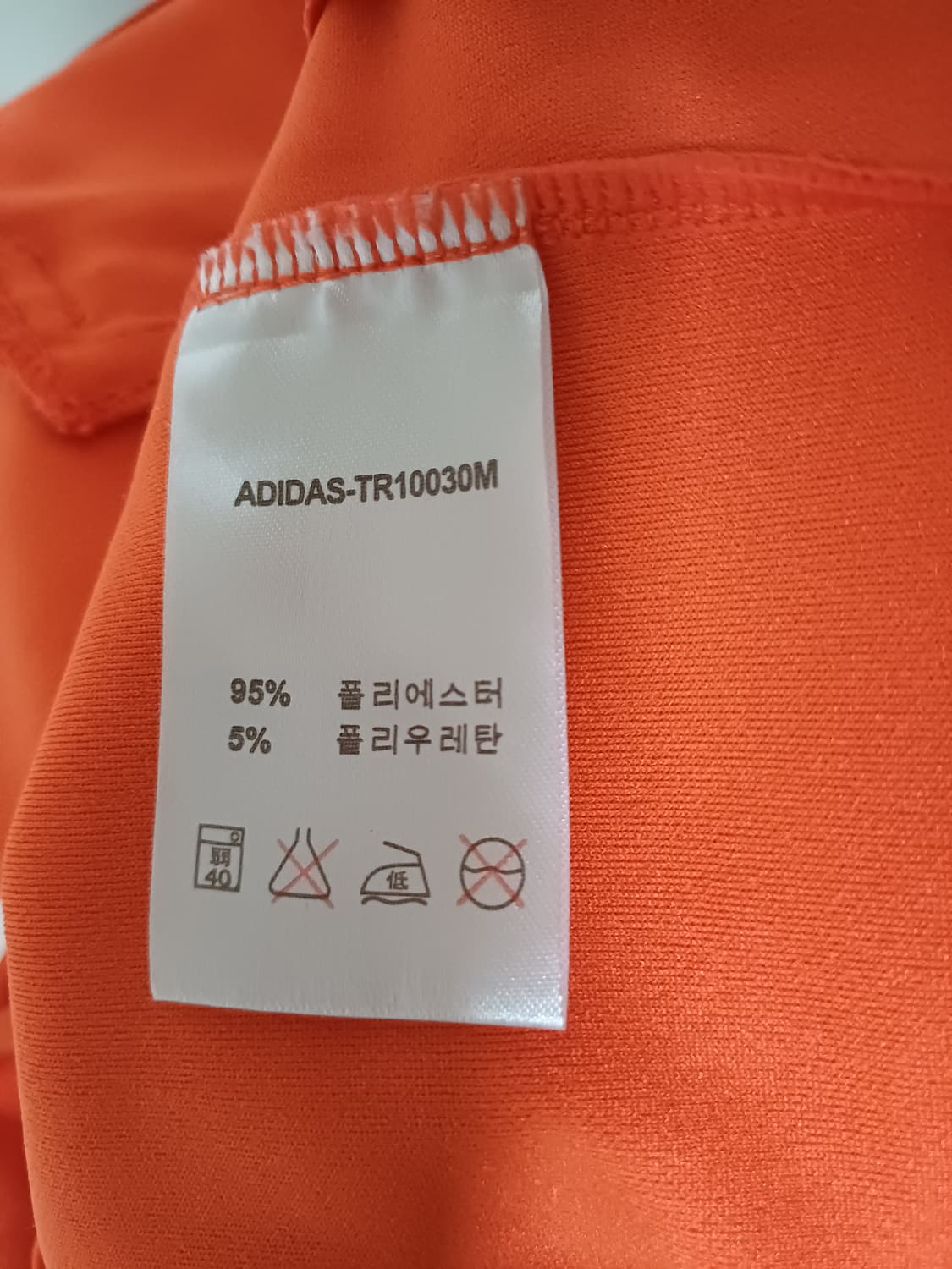아디다스 트랙 자켓 오렌지  상품이미지6