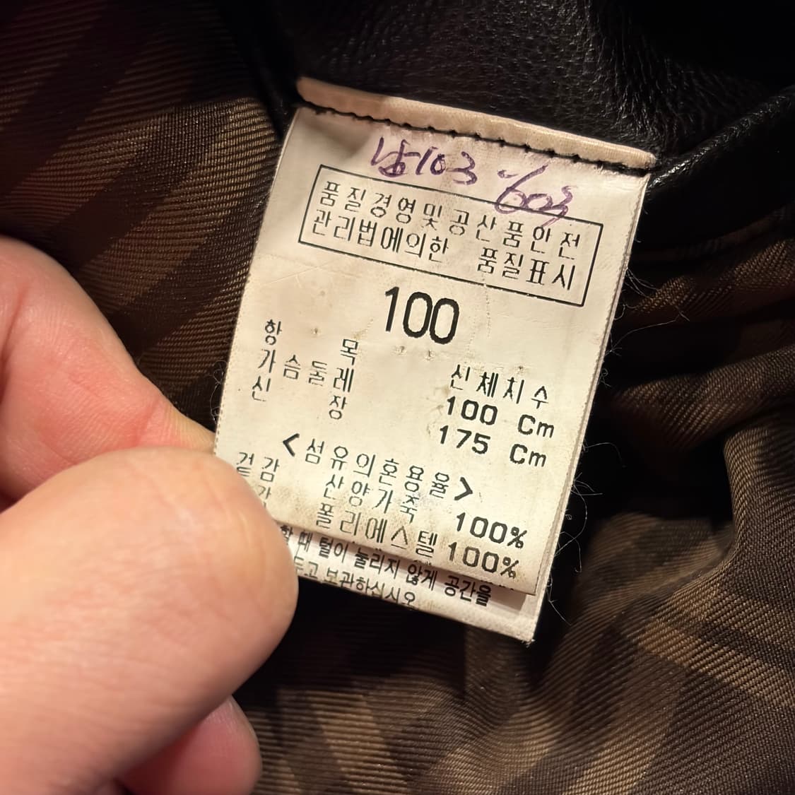 [100] 03FW 빈폴 양가죽 남성 브라운 봄버 레더 자켓 C850 상품이미지6