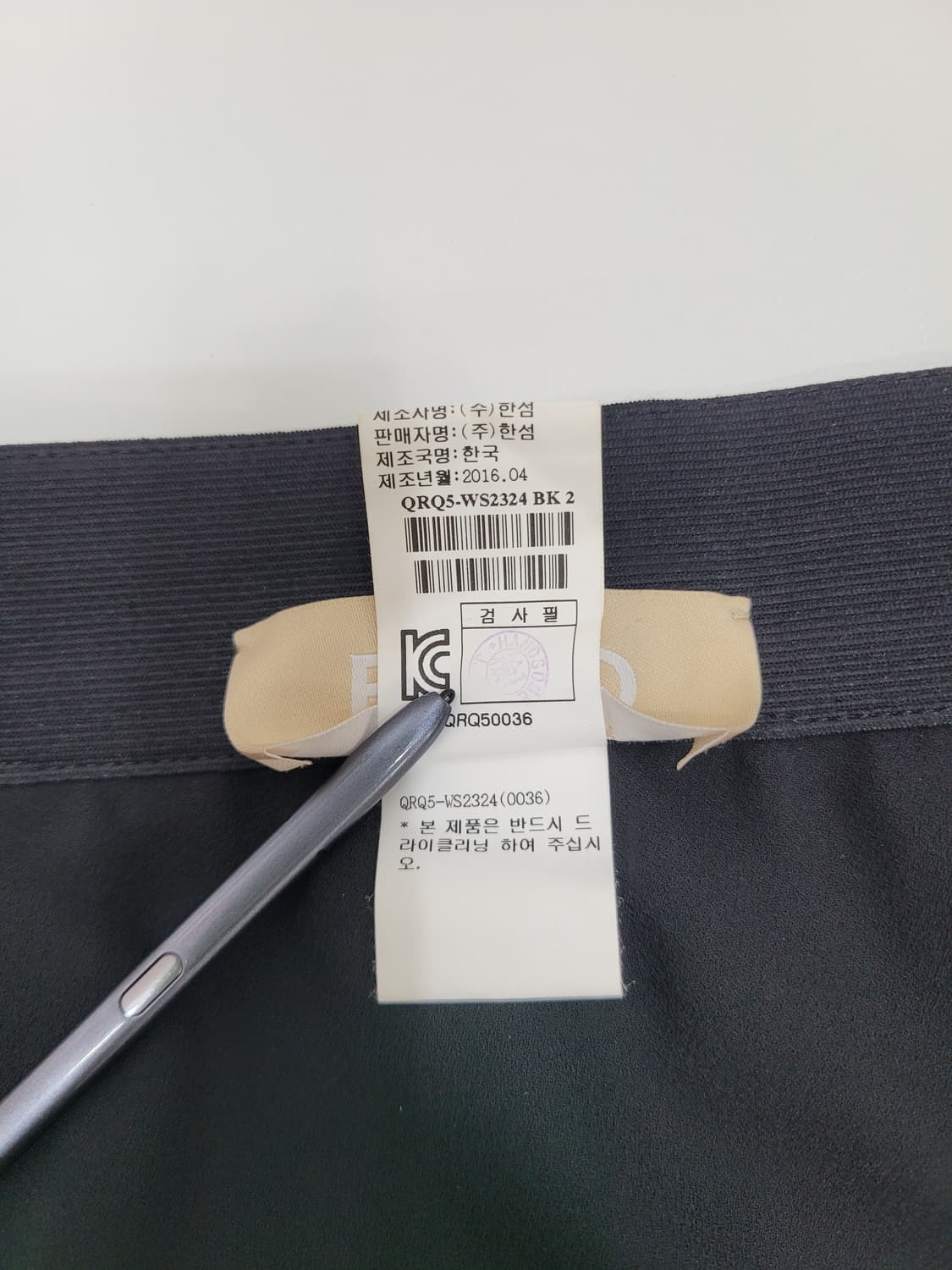 BIRD 한섬 버드 프릴 스커트 캉캉 스커트 / 여 64-94 블랙 
 상품이미지9