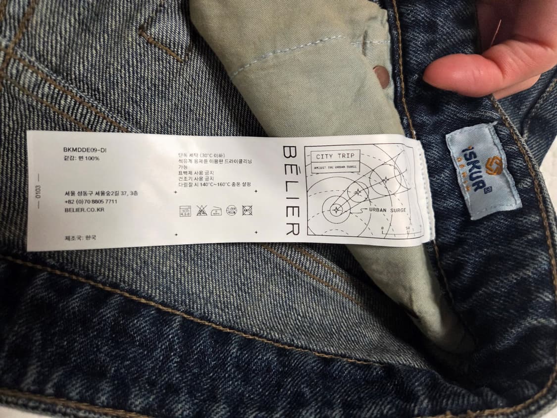 (새 상품) 벨리에 트루 플레어 데님 팬츠 - 워시드 딥 인디고 28 상품이미지7