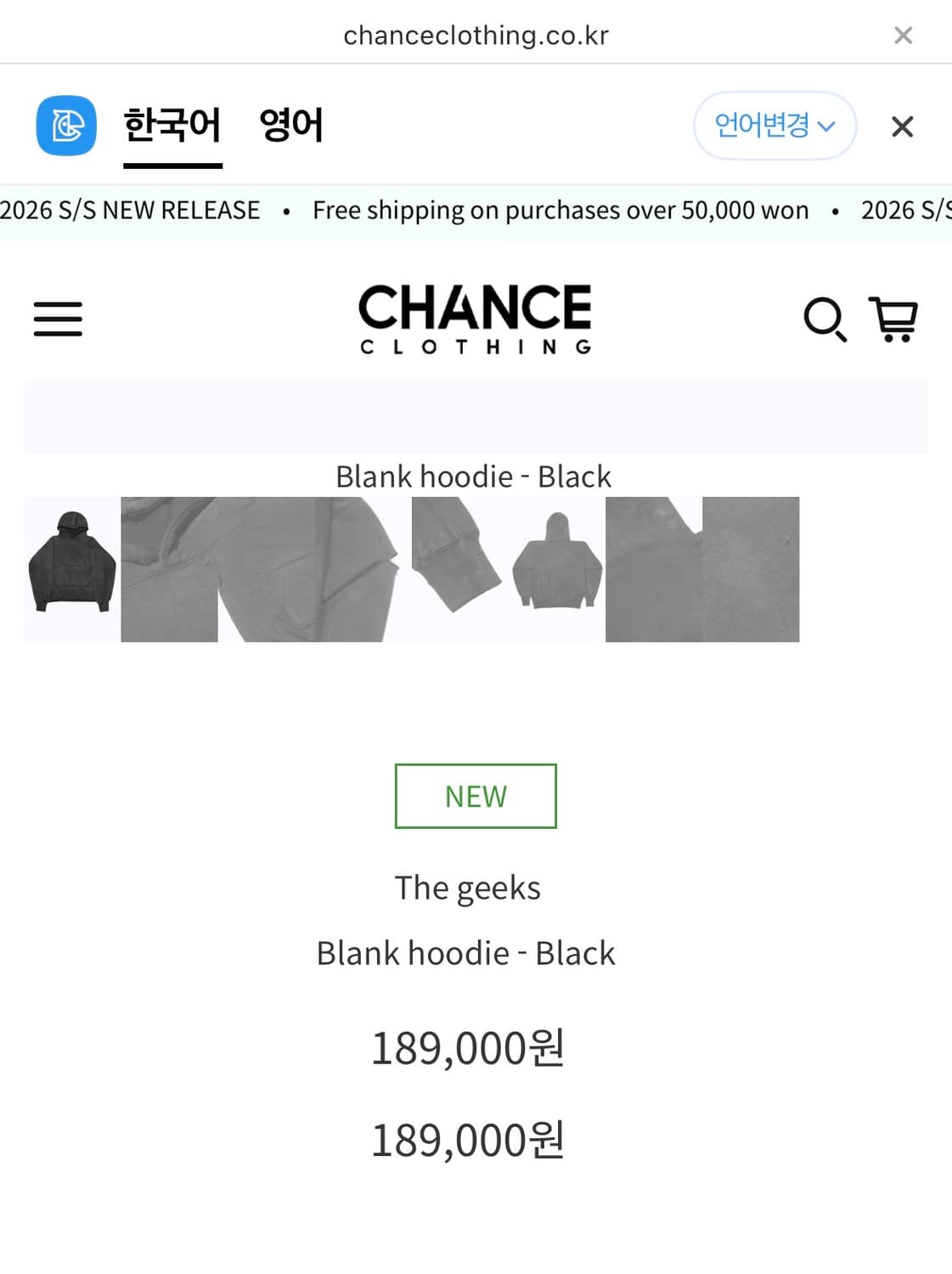 [L] 더긱스 후드 상품이미지2