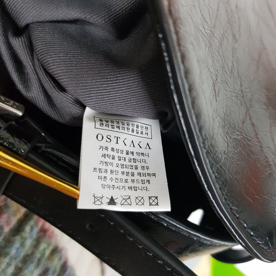 OSTKAKA 오스트카카 소가죽  숄더백 크로스백 상품이미지6