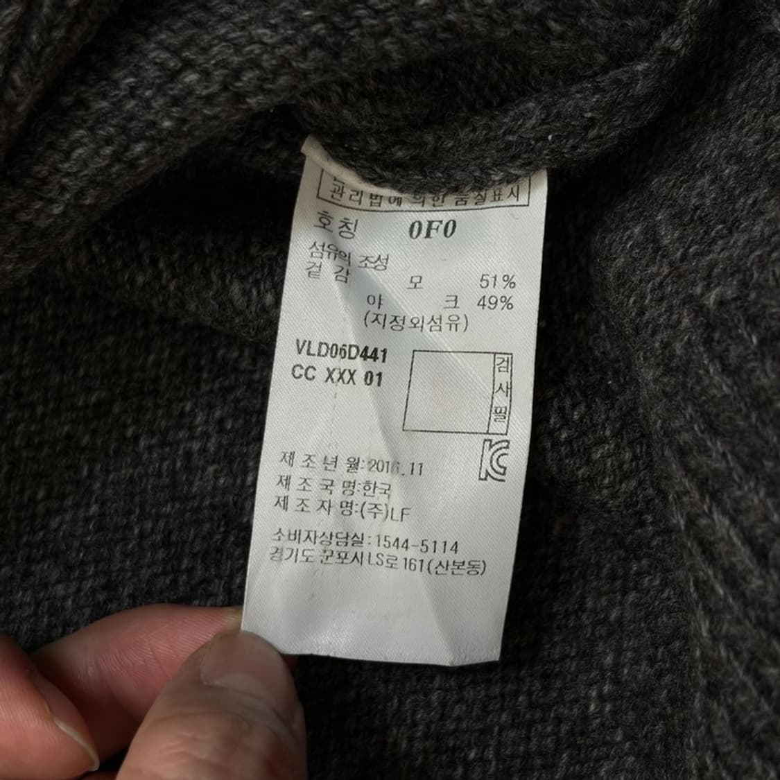 VANESSABRUNO 야크 혼방 울니트 S 상품이미지4