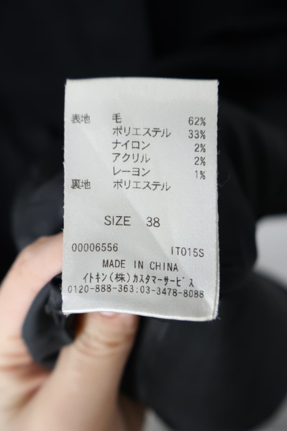 a.v.v standard Wool Blend Hooded Coat 상품이미지7