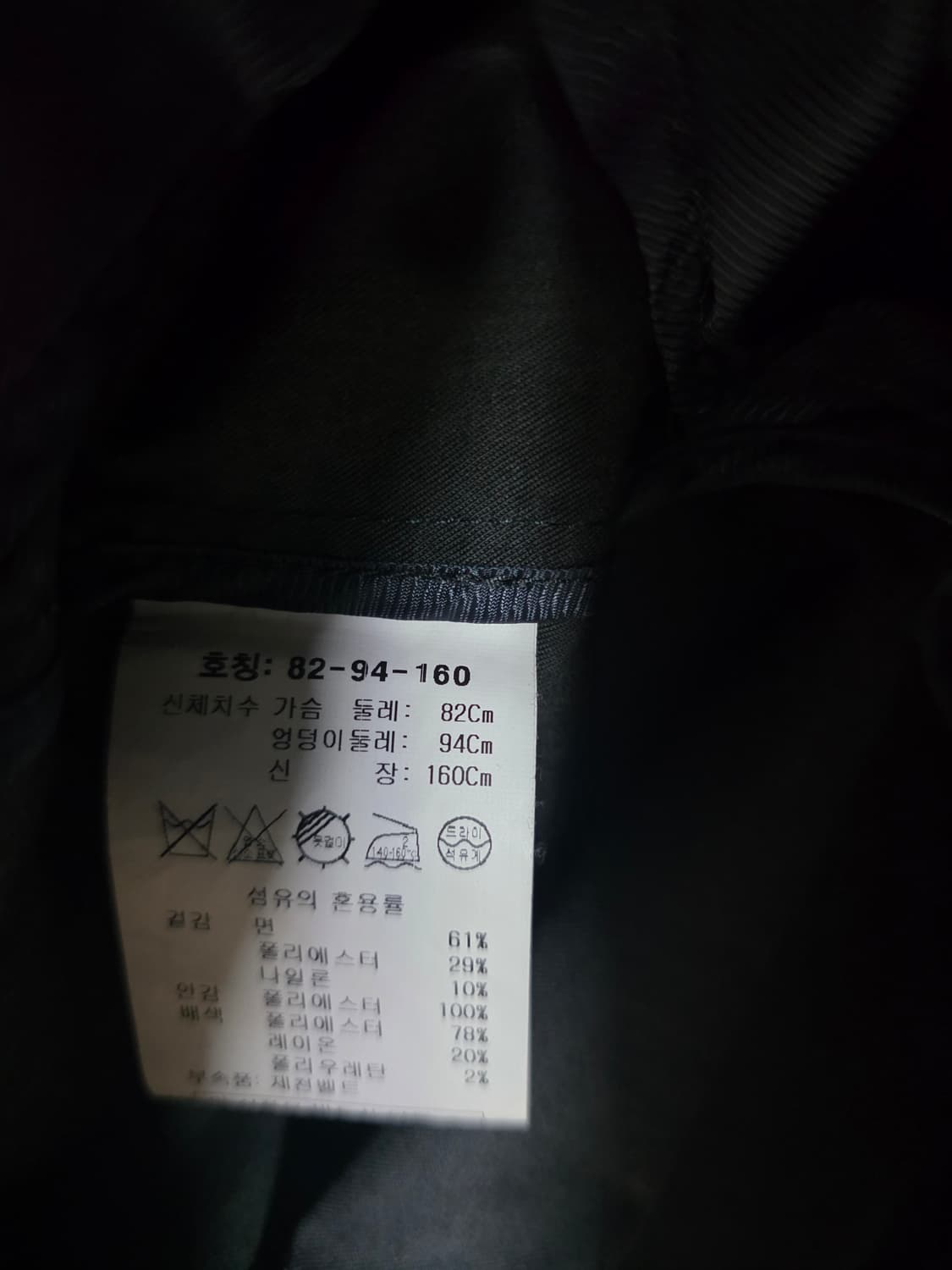 스테파넬 딥그린 바바리 상품이미지5