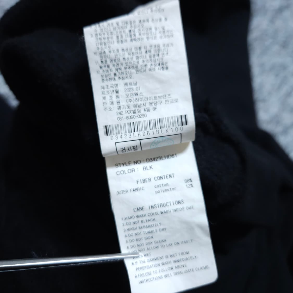 디아도라)100 남자 블랙후디 기모후드티 / 왕눈이샵 상품이미지10