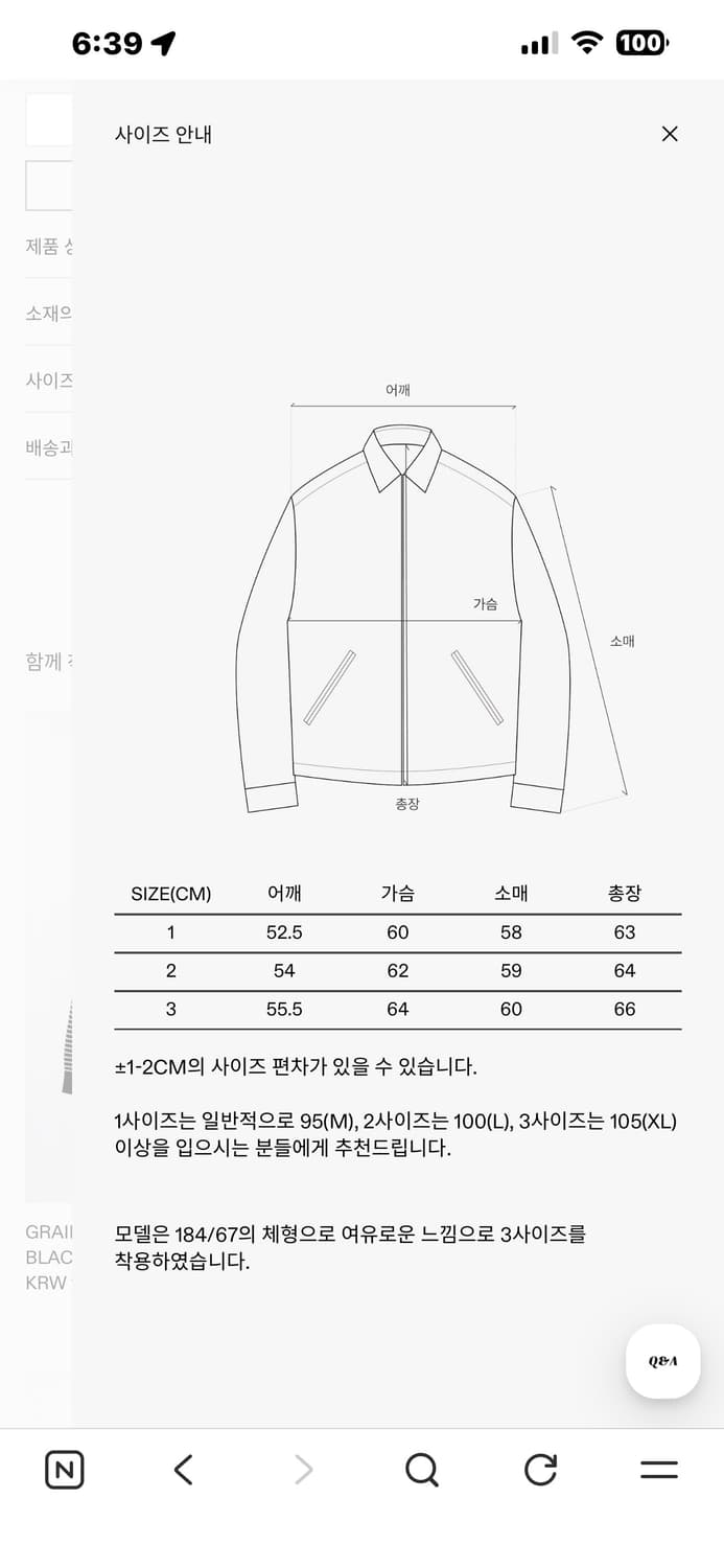 인더로우 레더 헤리티지 자켓 블랙3 상품이미지3