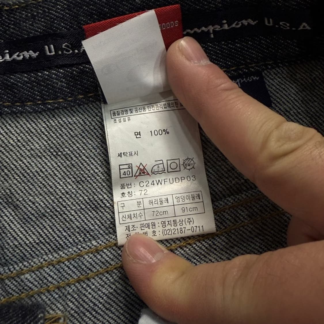 32 챔피언 올드스쿨 더블니 데님팬츠  상품이미지5