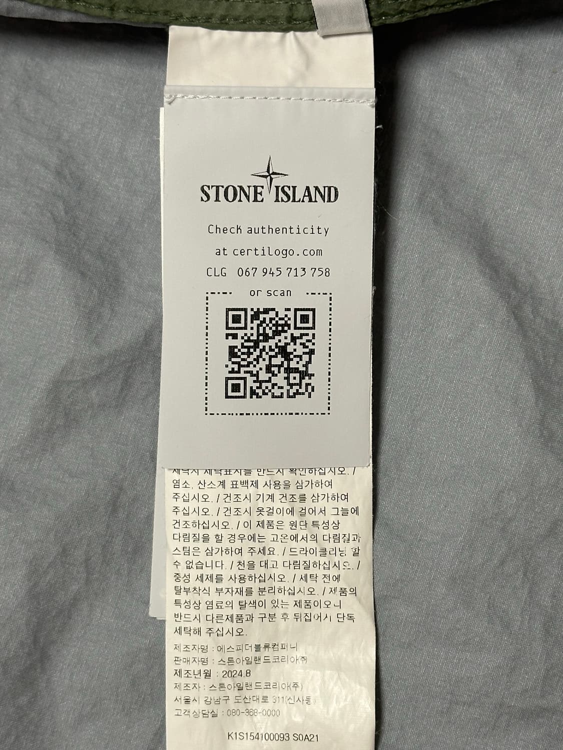 스톤아일랜드 멤브라나 브리더블 워터 자켓 XL(105-110) 국내판 상품이미지3