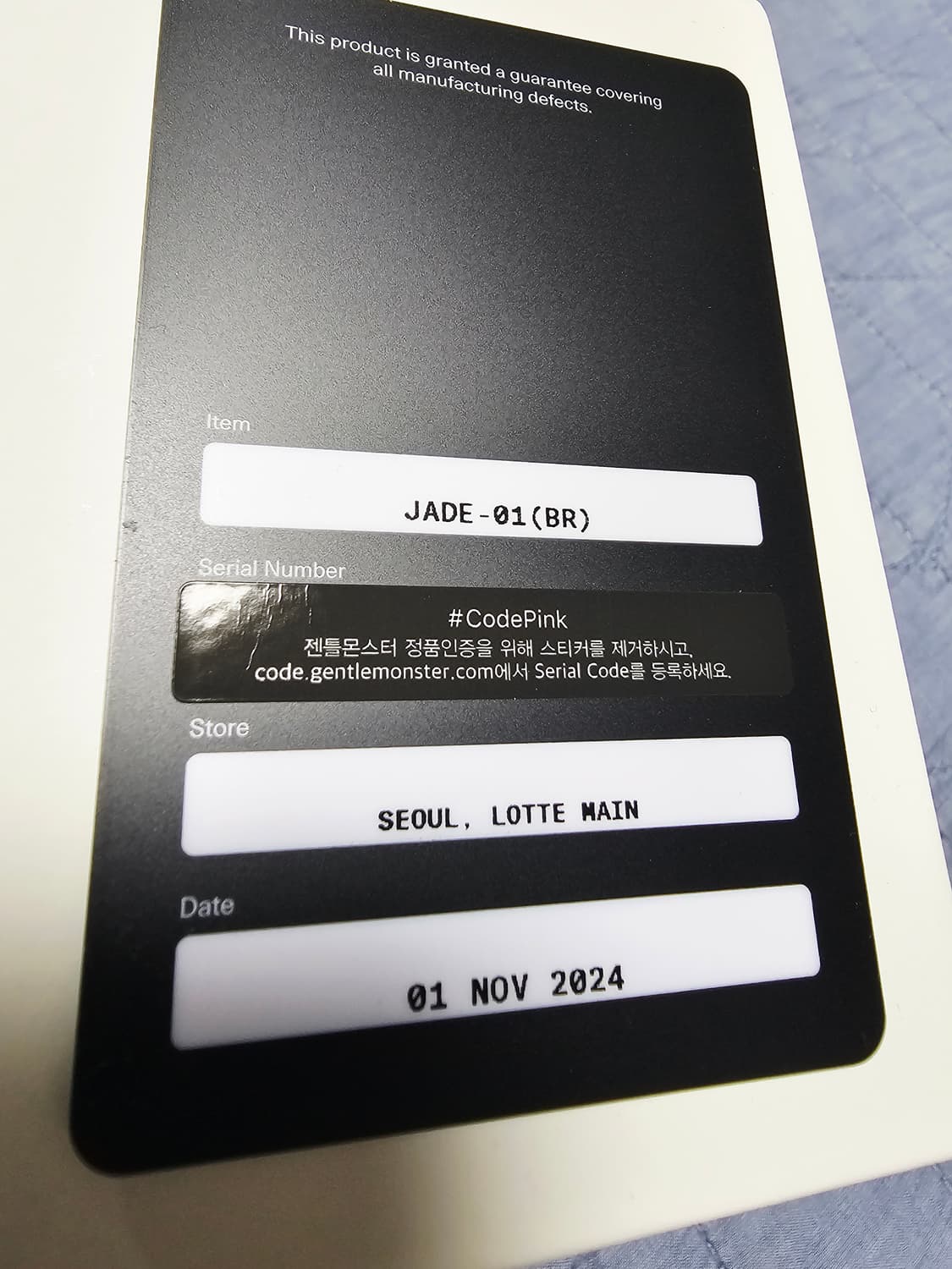 젠틀몬스터 제이드 BR 판매합니다. 상품이미지7