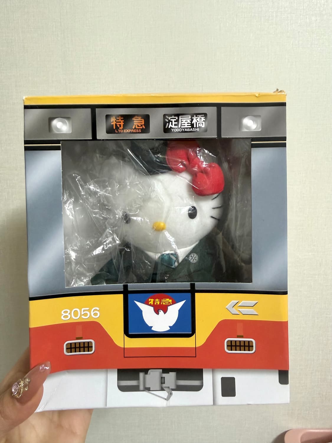 고전키티 역무원 키티 자립인형 상품이미지2