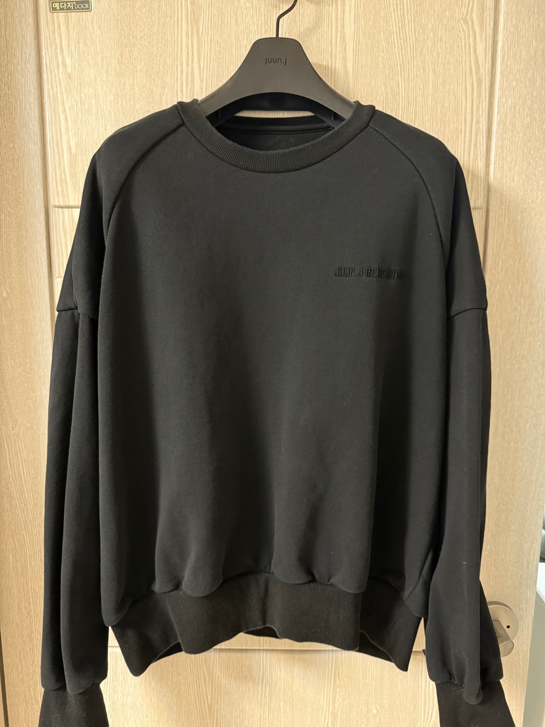 준지 오버핏 맨투맨 xs. 상품이미지1