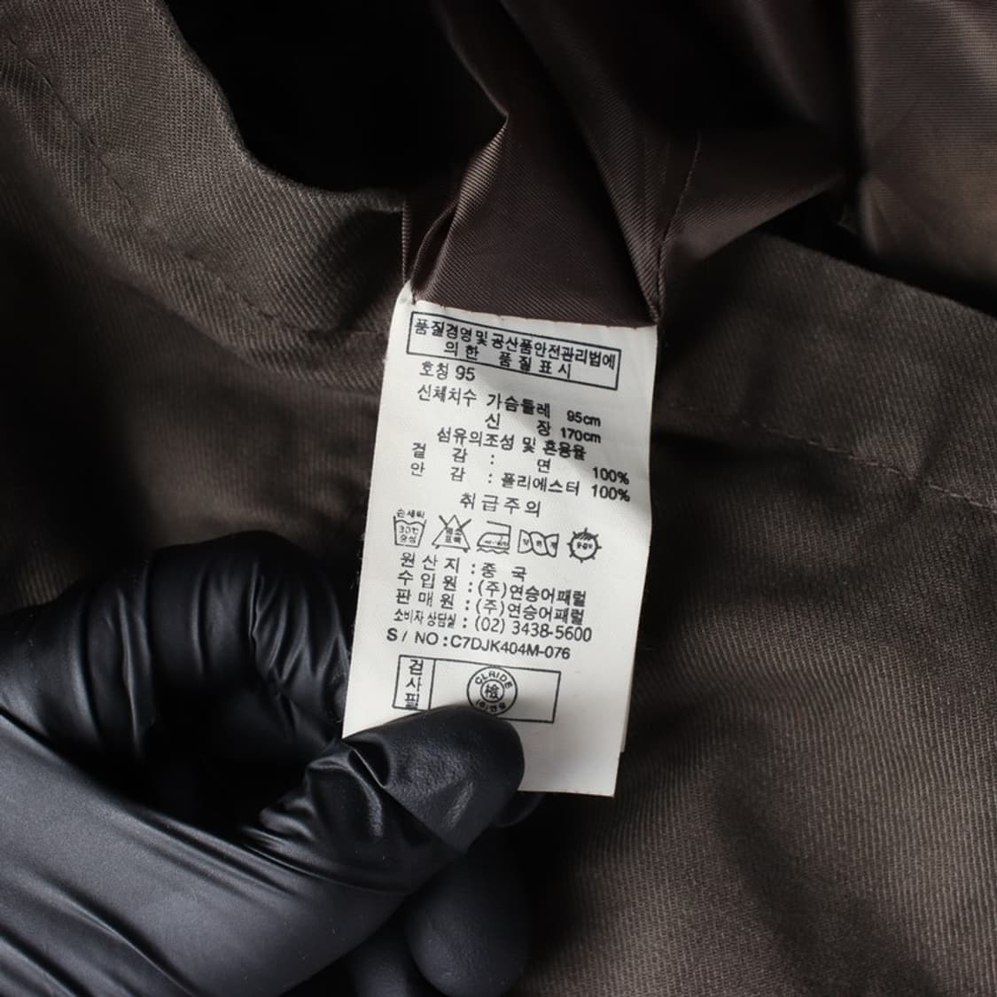 클라이드 브라운 클래식 필드 자켓 M 상품이미지7