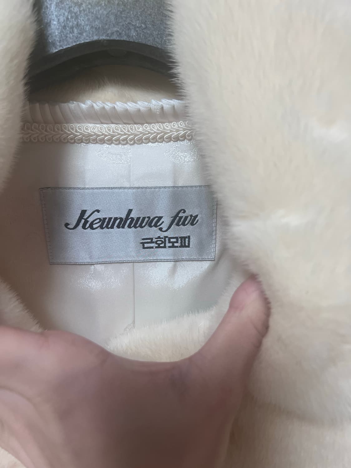 오늘특가)근화모피 호리젠탈 아이보리 밍크 상품이미지4