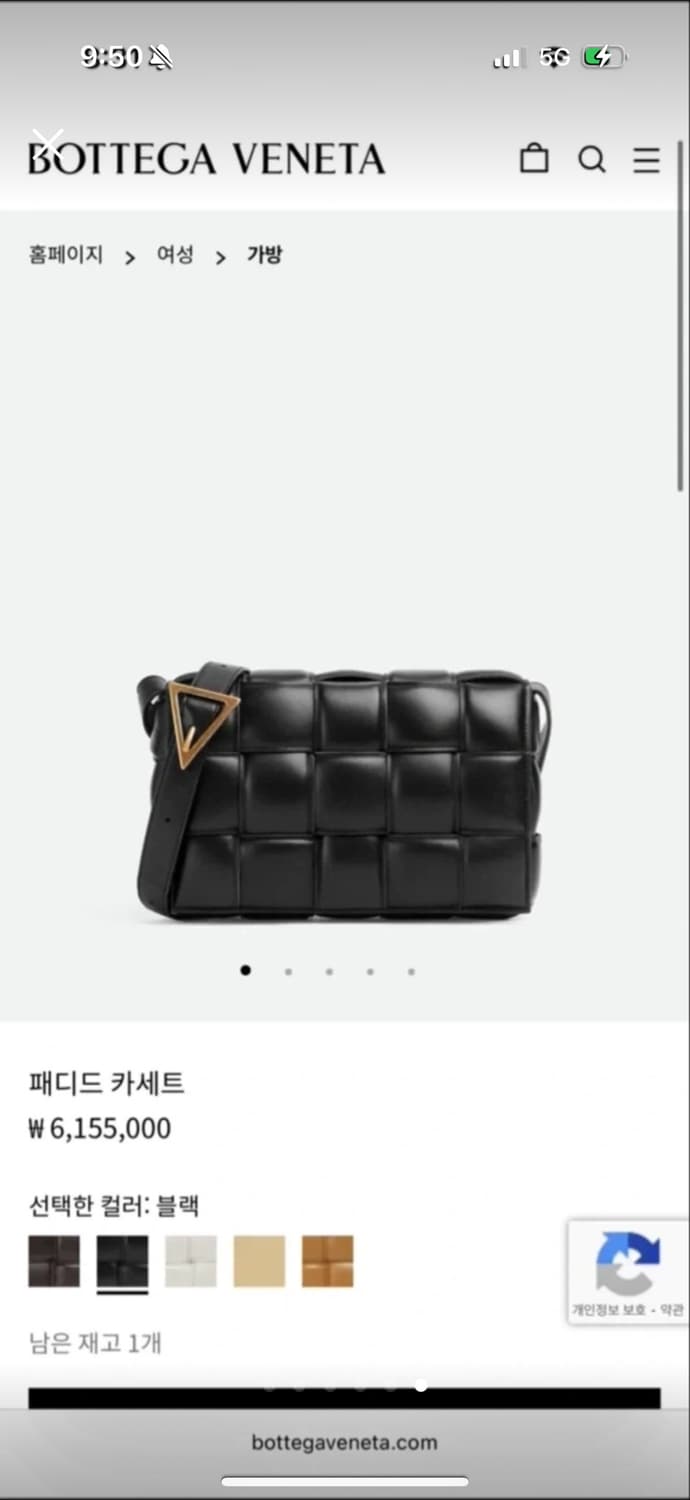 보테가베네타 패디드 카세트백 (블랙) 상품이미지6