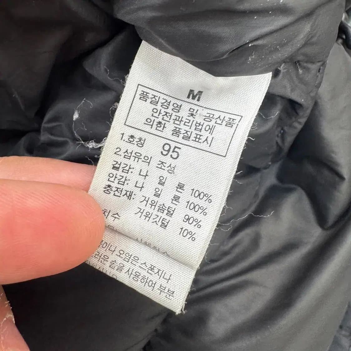 95 노스페이스 로체 패딩 자켓  상품이미지8