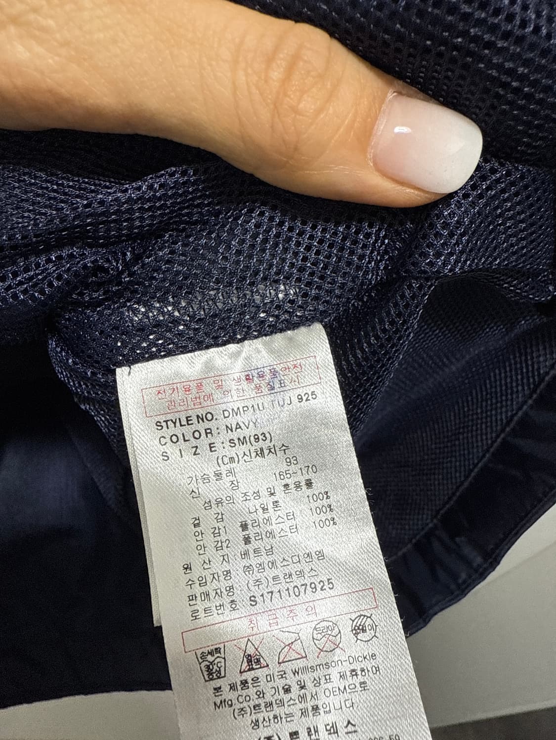 디키즈 바람막이 상품이미지5