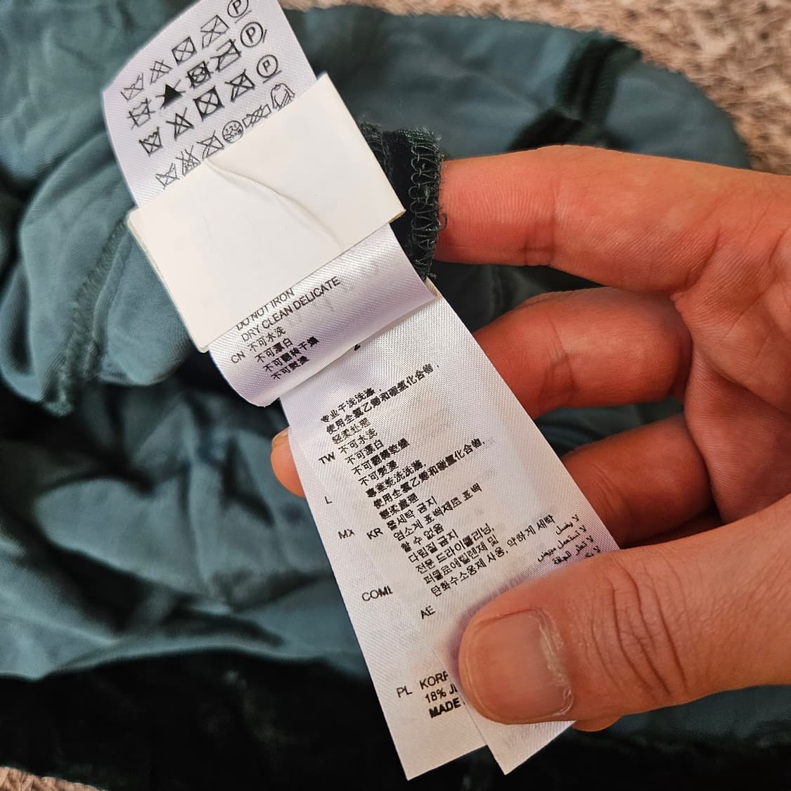 산드로(SANDRO) 딥그린 벨루어 미니 원피스 1 size 상품이미지10