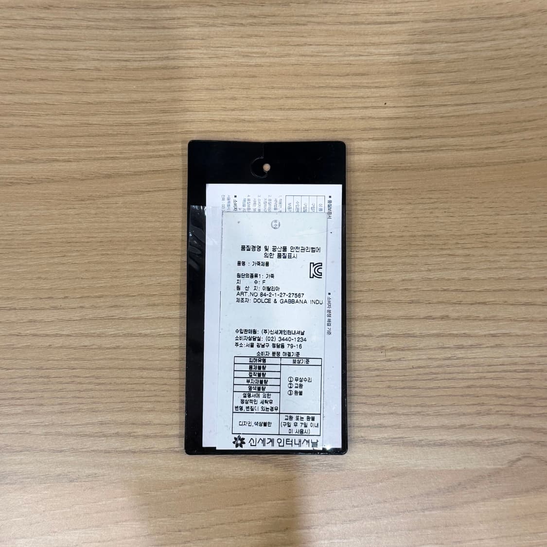 돌체앤가바나 골드 로고 토트백 탑핸들 숄더 스트랩 디테일 블랙 상품이미지10