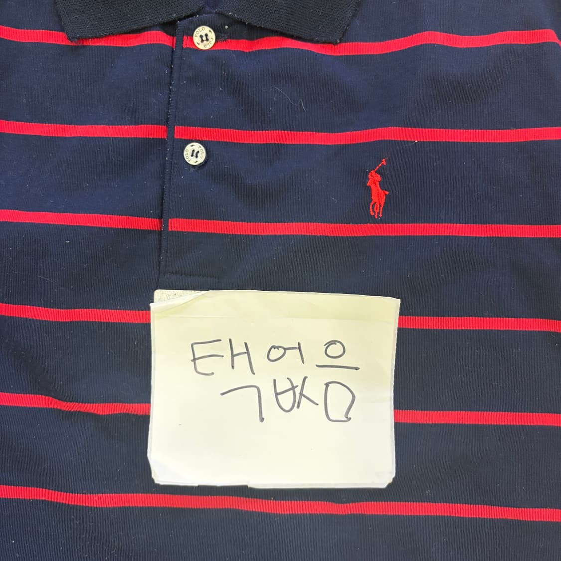 실측 폴로랄프로렌 반팔 카라티 0617D1 상품이미지4