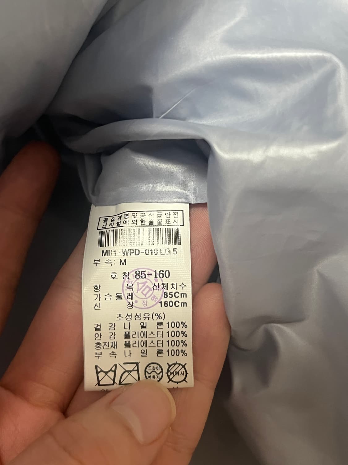 미샤 퀼팅 패딩 코트 M 상품이미지5