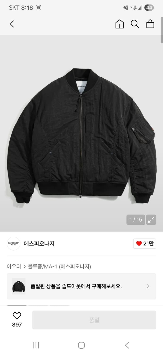 에스피오나지 ma-1 상품이미지1