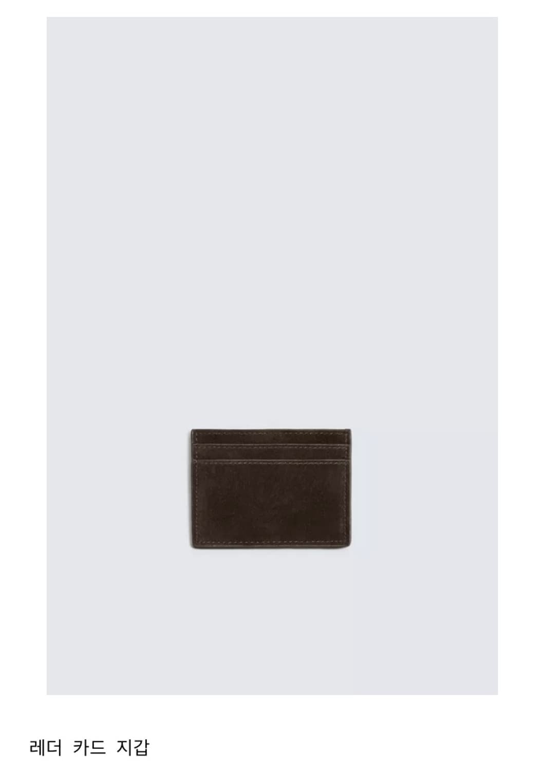 자라 레더 카드 지갑  상품이미지1