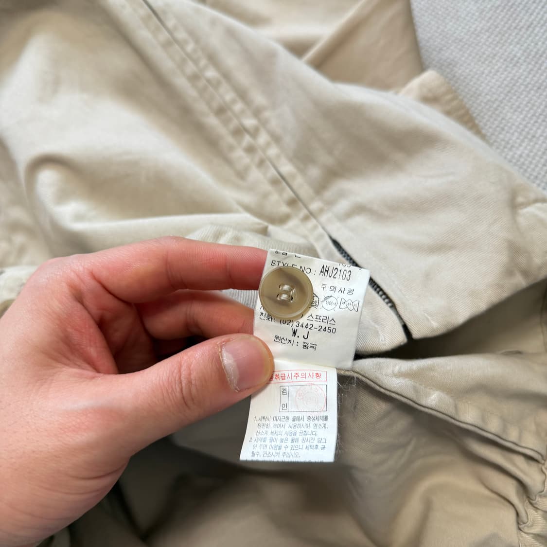 헬리한센 베이지 코튼 자켓 상품이미지4