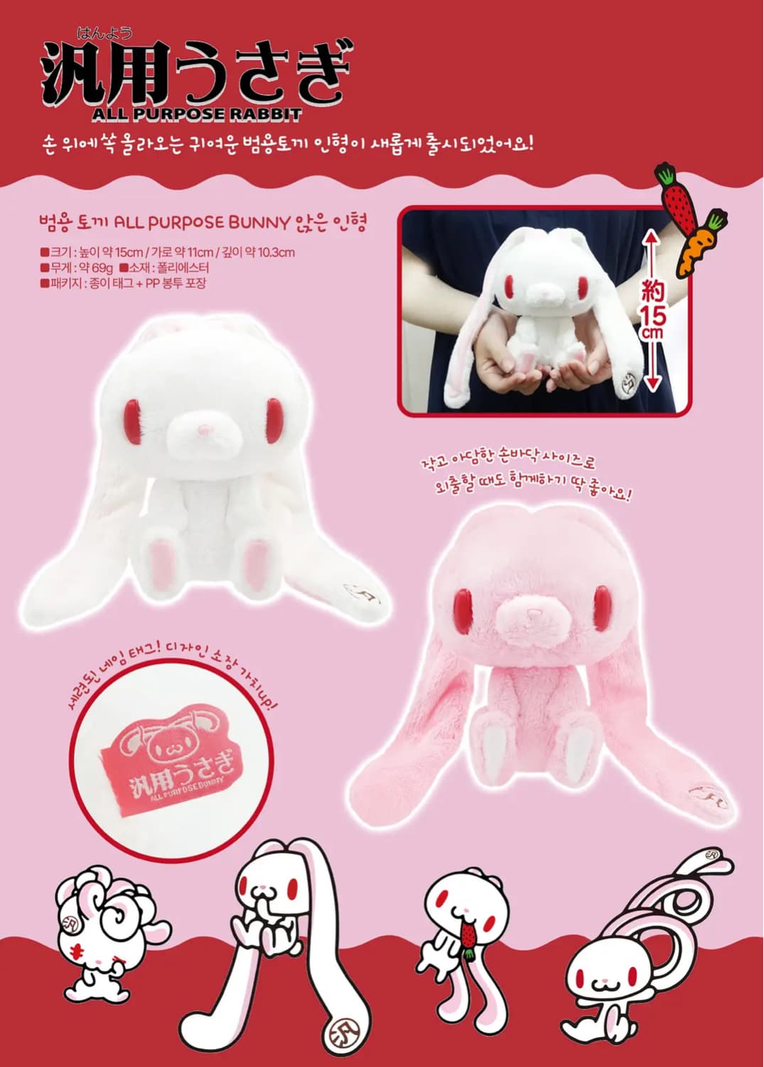 범용토끼 예약상품 양도 리락쿠마 몬치치 글루미베어 가챠 산리오 고전 상품이미지1