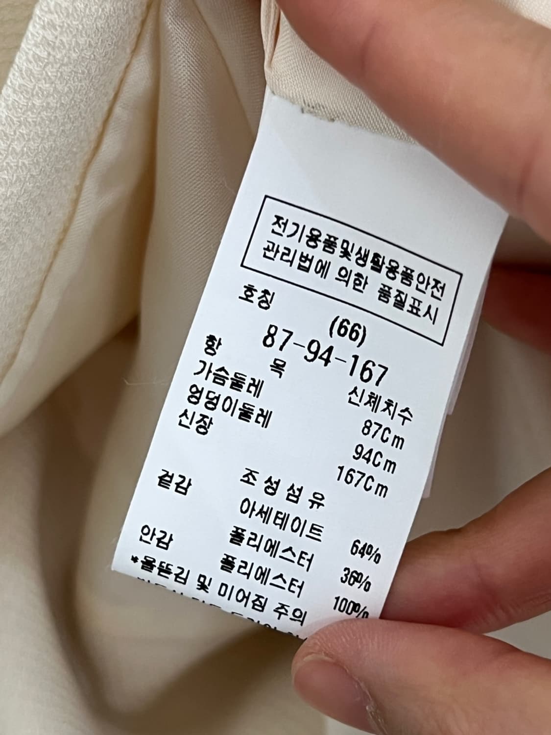 모조에스핀 자켓 상품이미지5