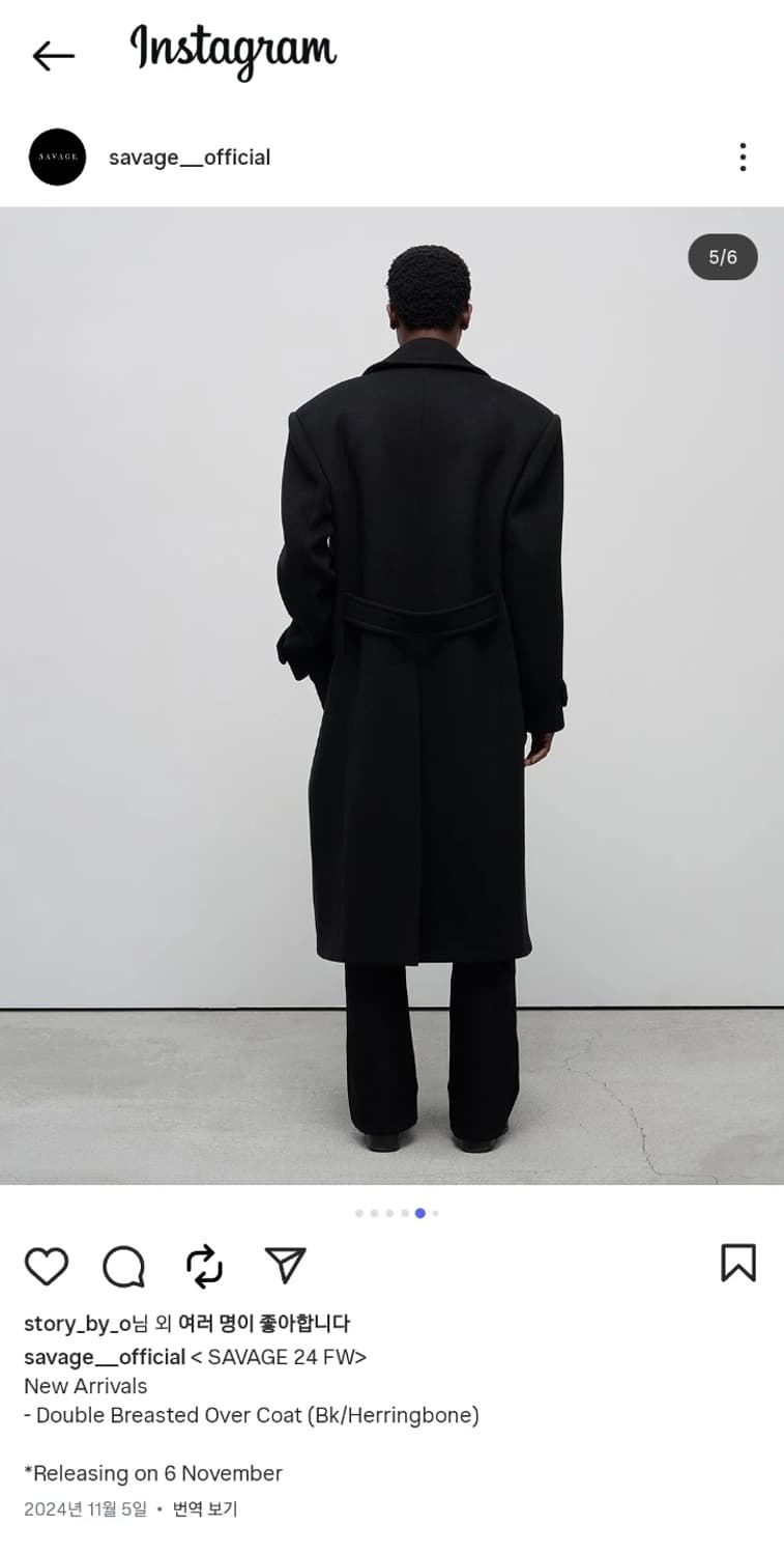 세비지 브래스티드 더블코트 XL 상품이미지1