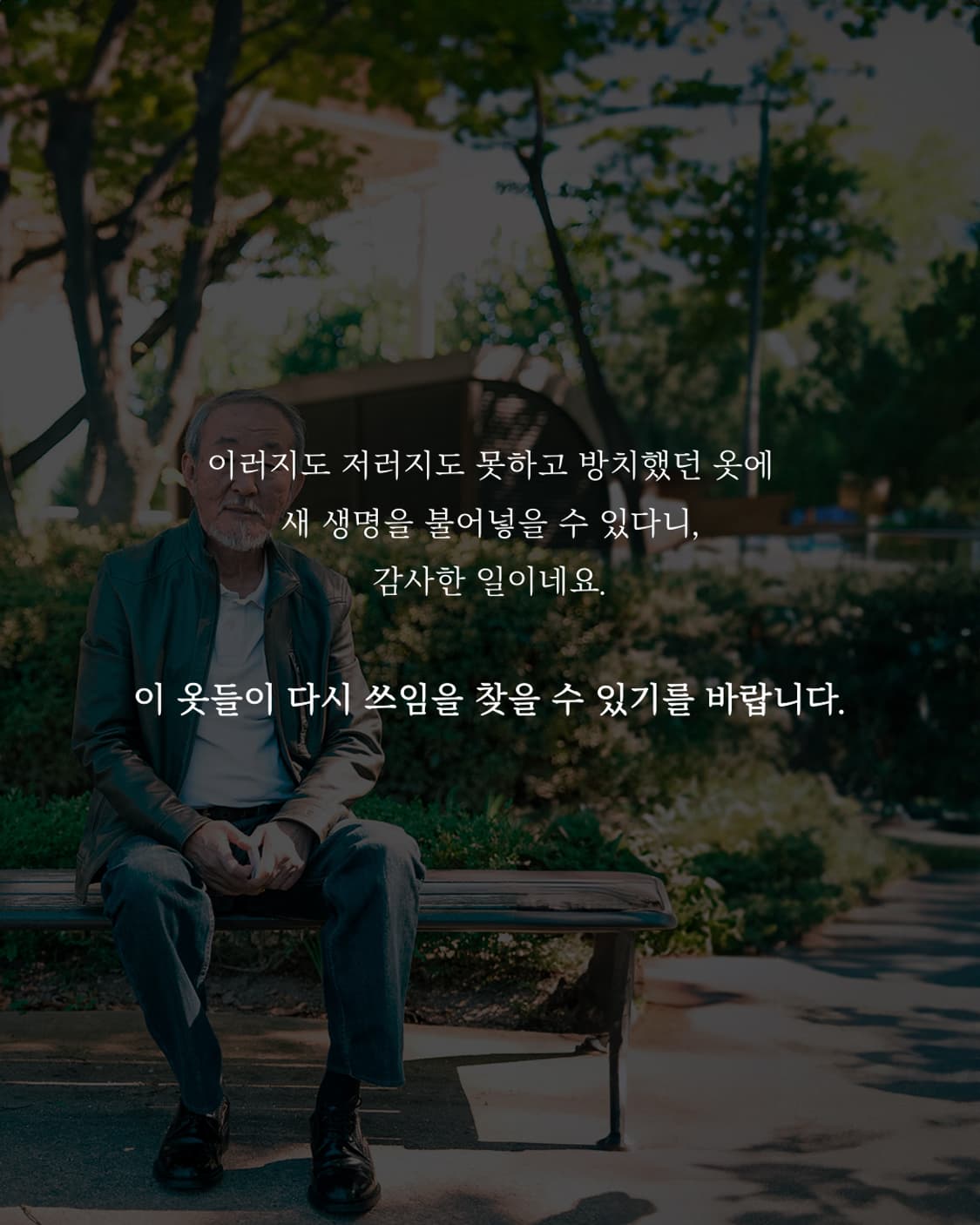 [ELLE] 엘르 브라운
스웨이드 팬츠 from.최정두 할아버지 상품이미지10