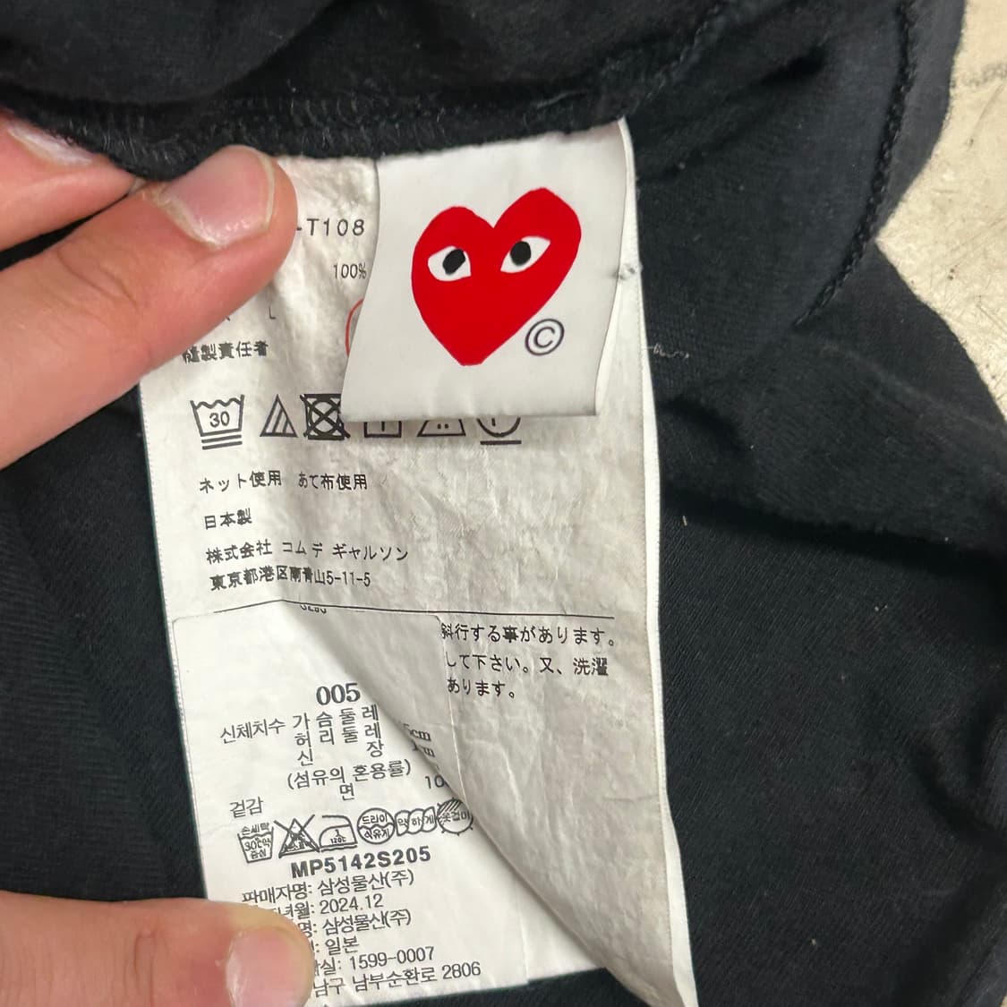 L 꼼데가르송 레드와펜 하트블랙 반팔티 상품이미지5