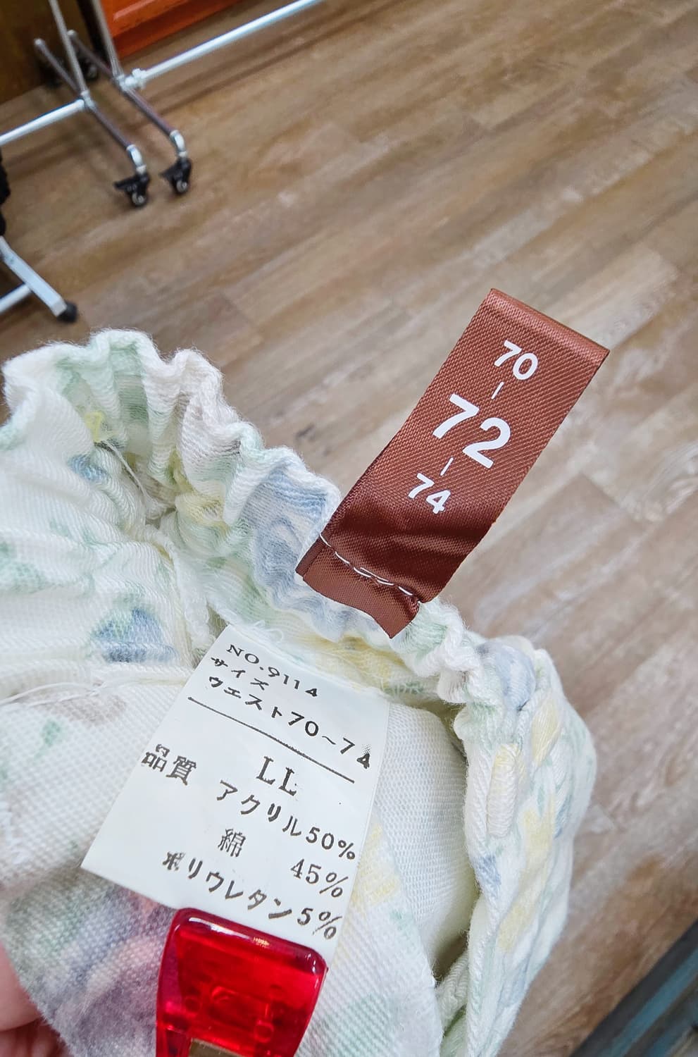 새상품 “일본 빈티지 66~77 밴딩 플라워 팬츠 LL 상품이미지4