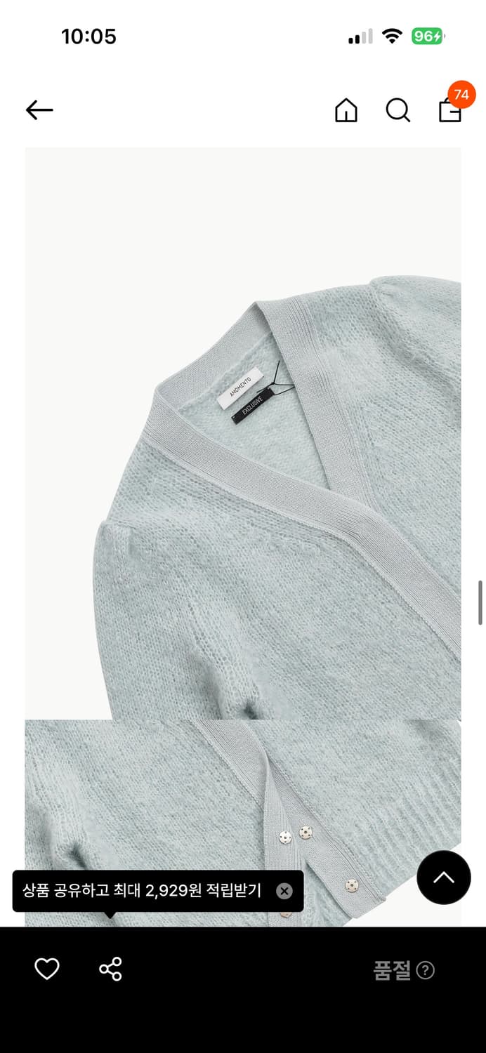 아모멘토 그랜마 가디건 상품이미지6