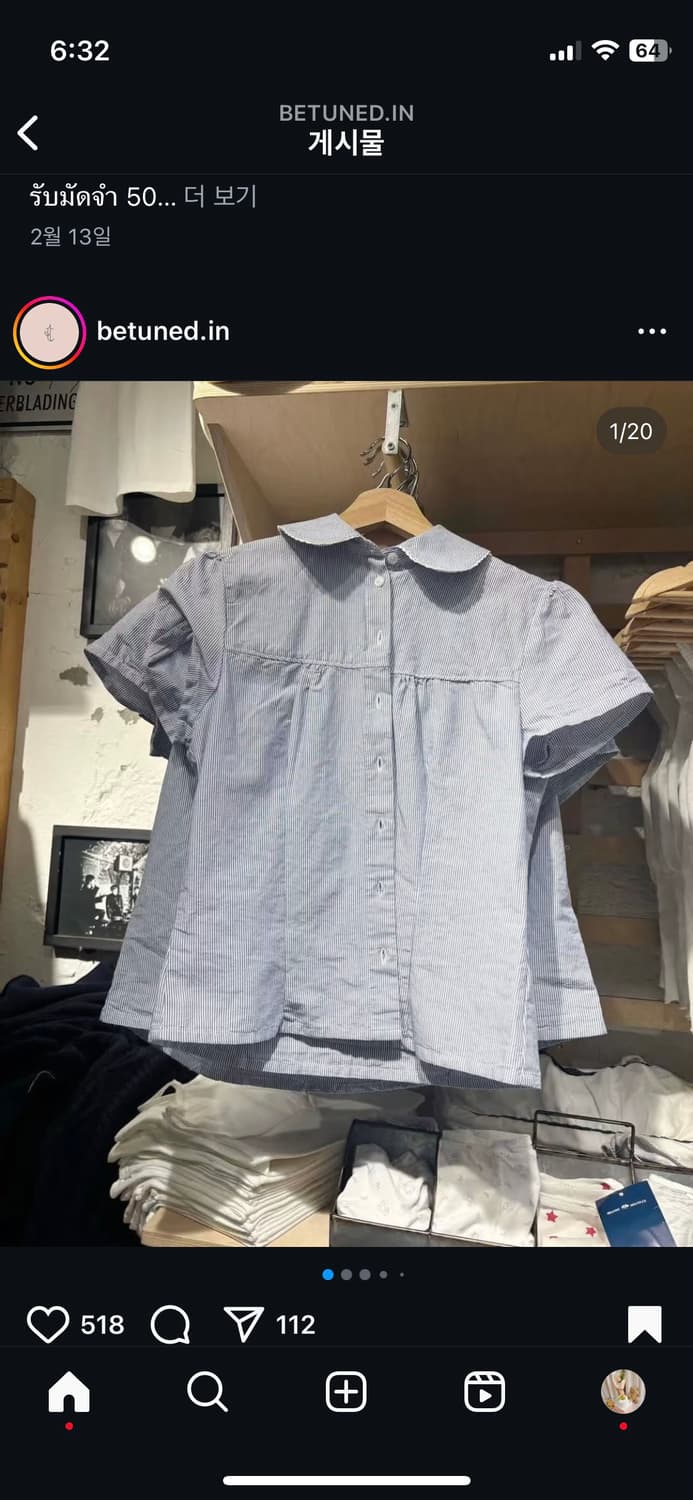 브랜디멜빌 스트라이프 블루 반팔 블라우스 상품이미지1