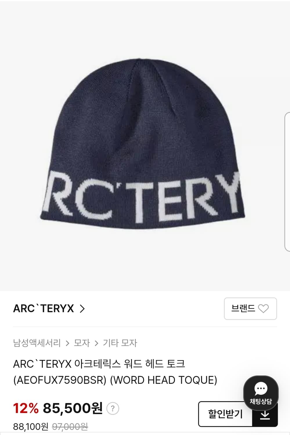 (매장 정품)24SS 아크테릭스 비니 택없는 새제품 상품이미지1