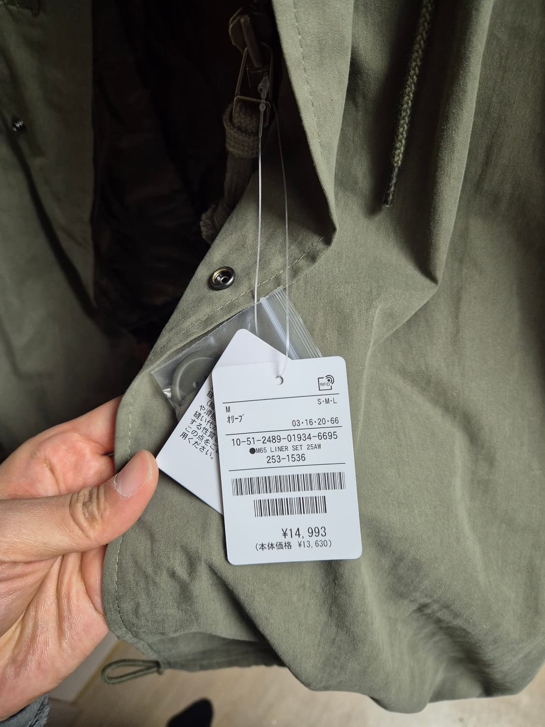 [ 택달린새상품 ]프릭스스토어 m65 모즈코트 M 사이즈 상품이미지3