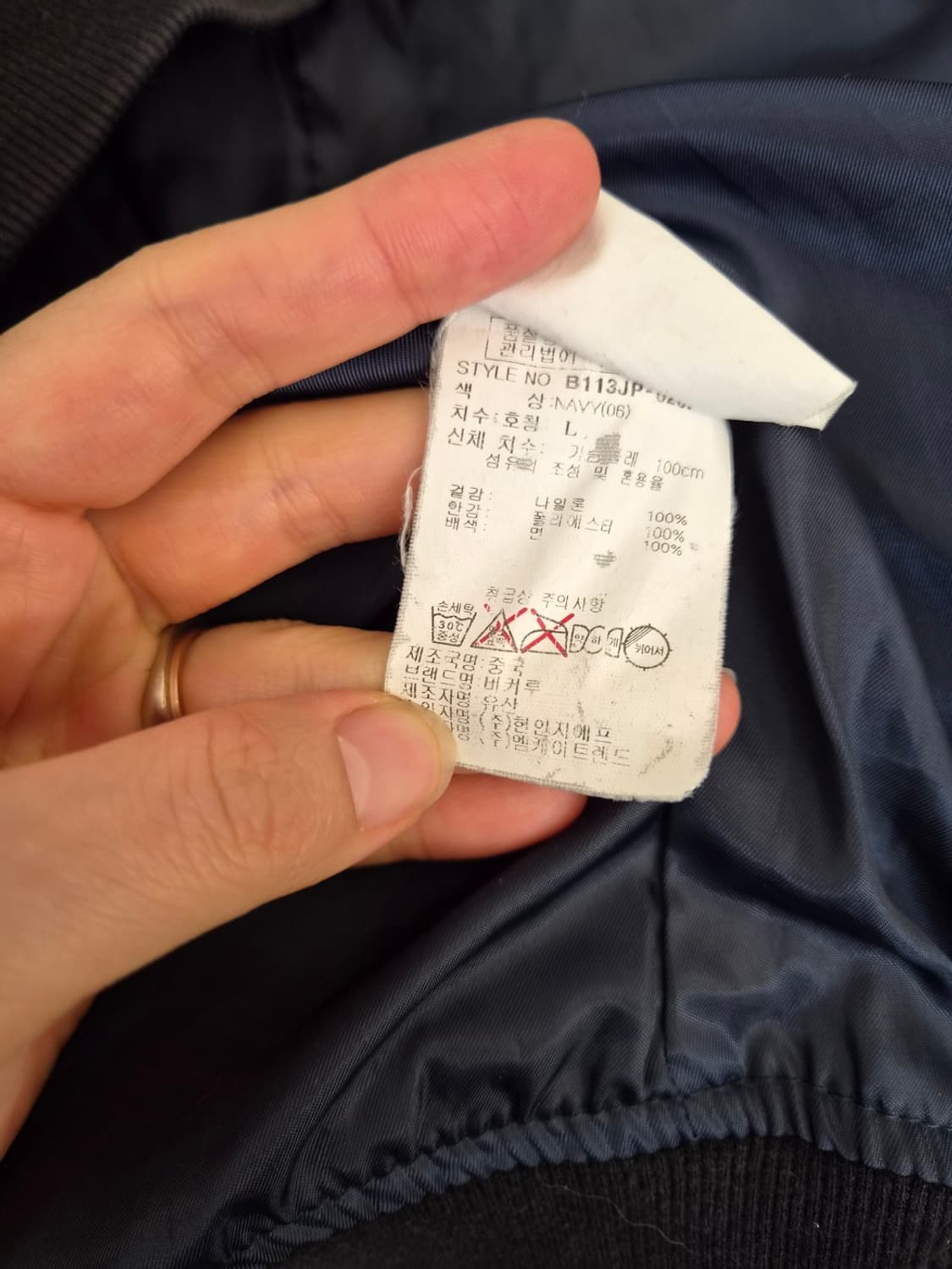 버커루 진스 남성 바람막이점퍼
 상품이미지8