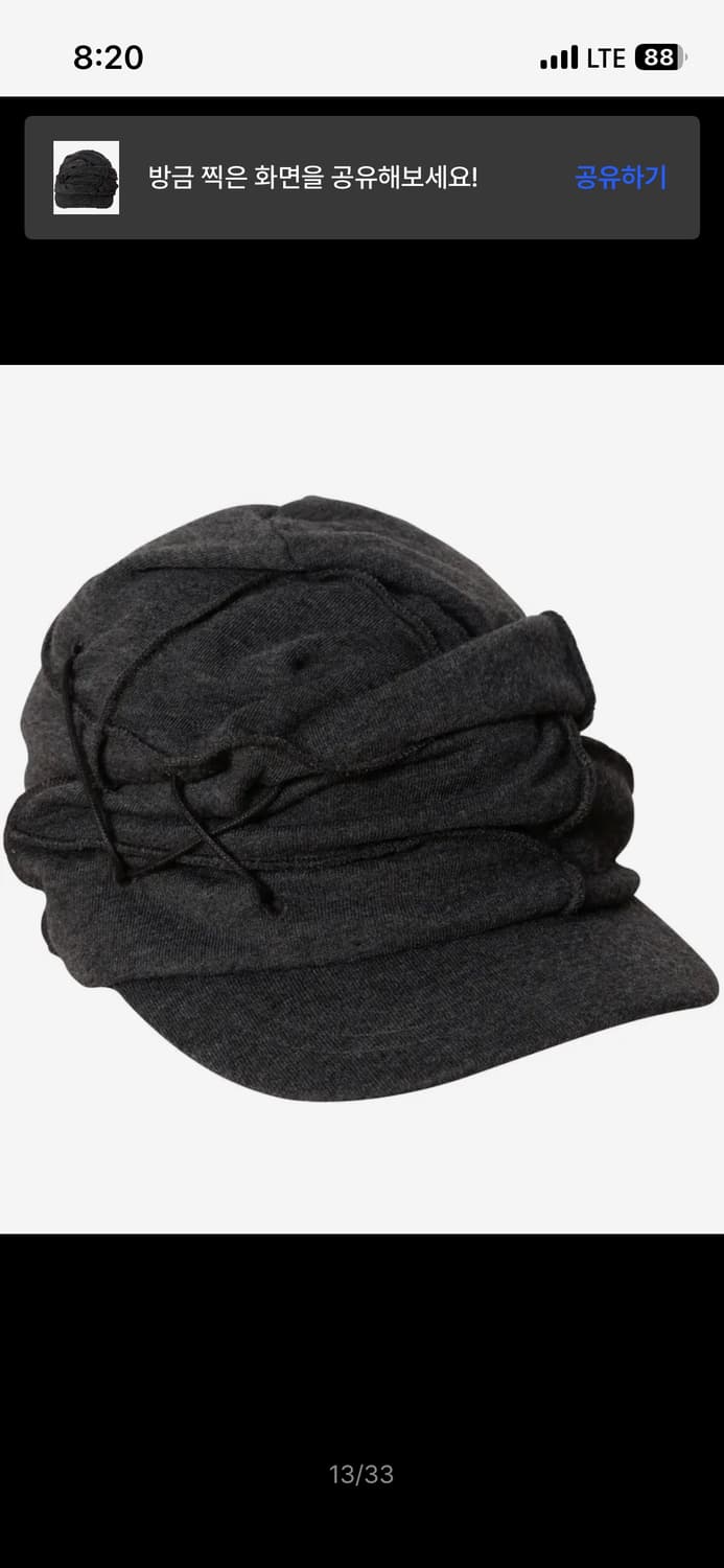 [원가_ 79,000원] 플레어업 Soi Draped Cap 차콜 상품이미지8