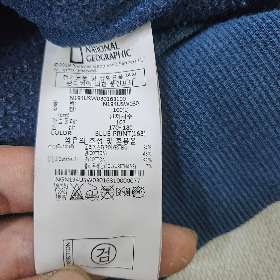 L 네셔널지오그래픽 빅로고 맨투맨 0312Y 상품이미지4