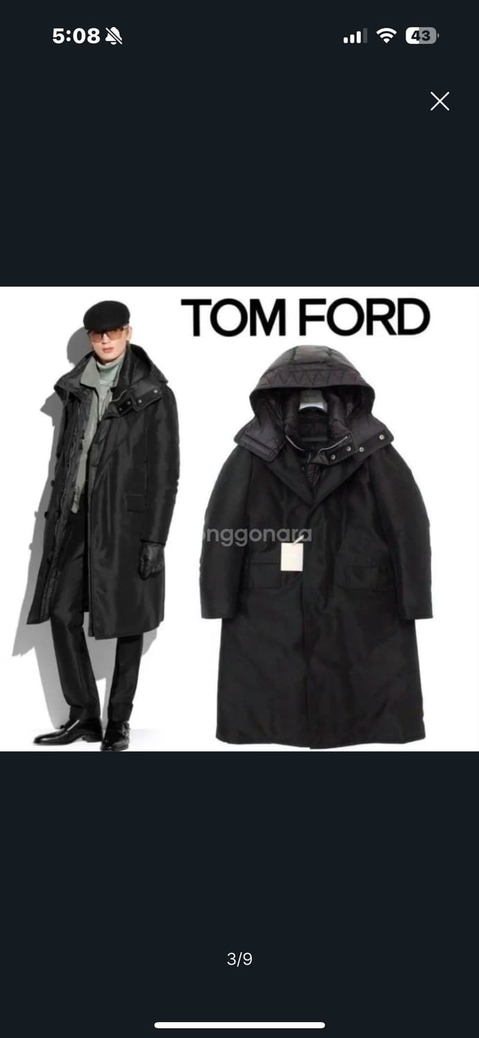Tomford 컬렉션 실크패딩 48size 판매 상품이미지6