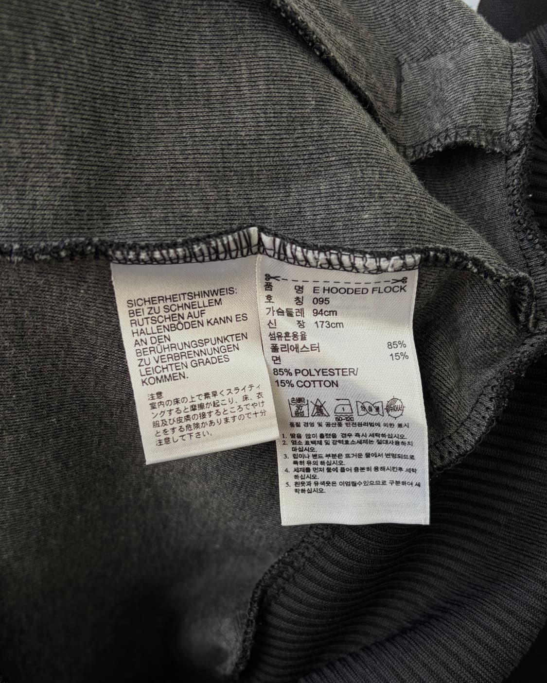 [M]아디다스 후드 플락 도트 트랙탑 져지 상품이미지8