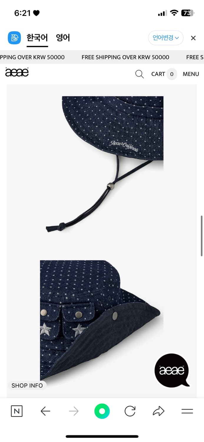 에이이에이이 aeae SAFARI BUCKET HAT [MID BLUE] 상품이미지3