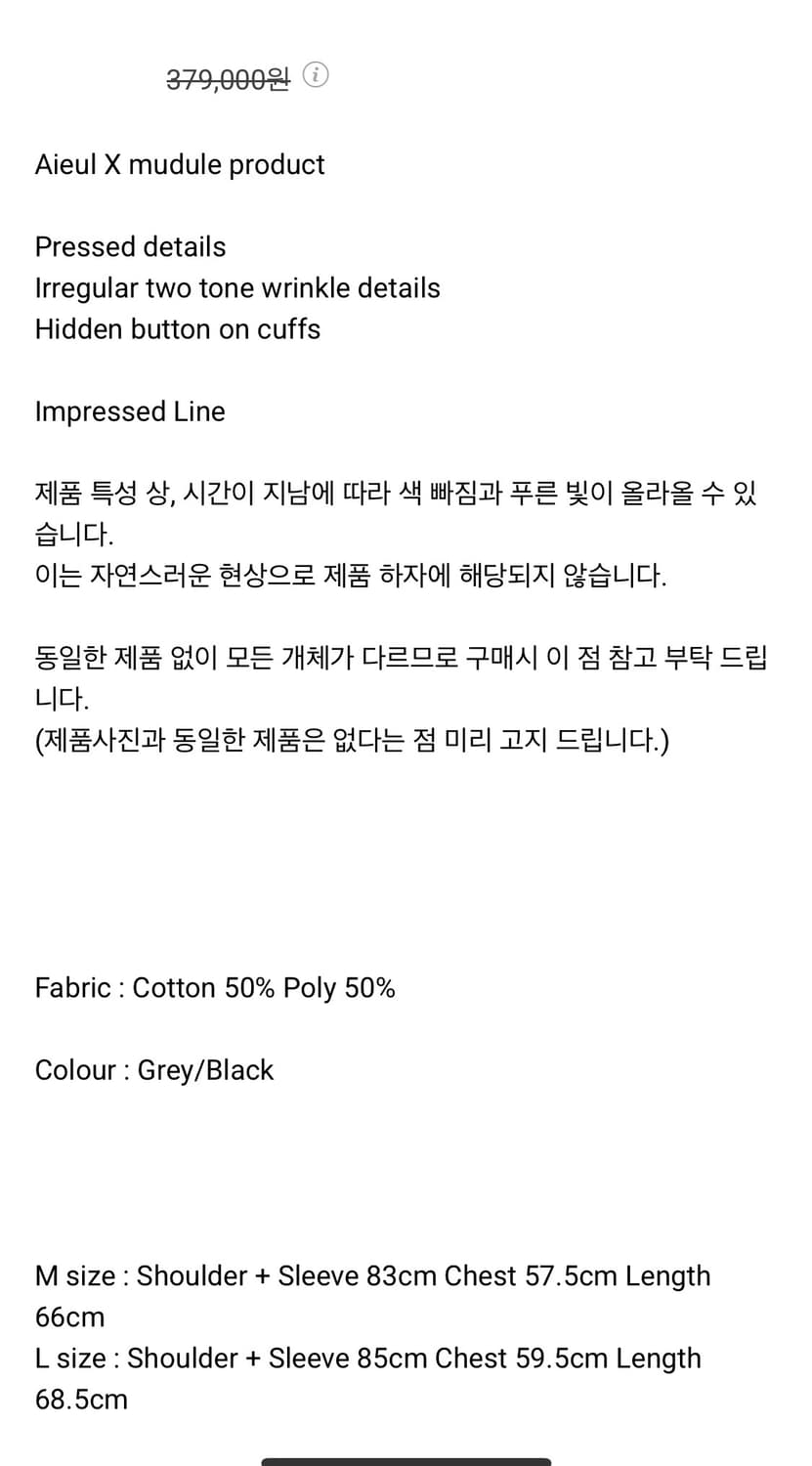 아이엘 머듈 impressed 자켓 m 상품이미지3