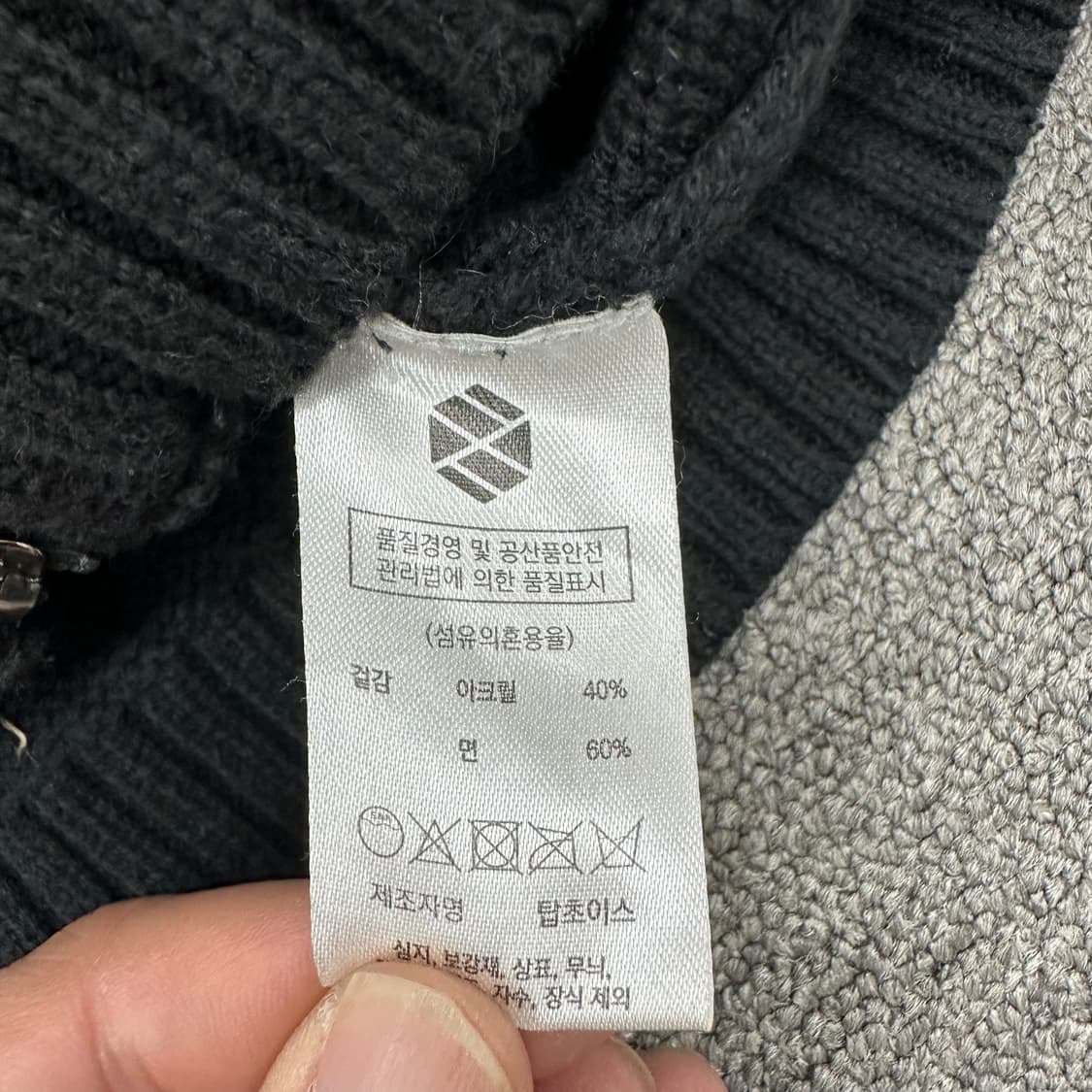 엑스톤즈 보운 니트집업 상품이미지6