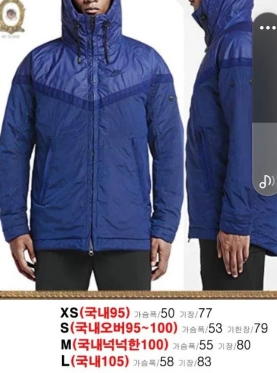 스톤아일랜드+나이키랩  윈드러너 푸어블루 상품이미지8