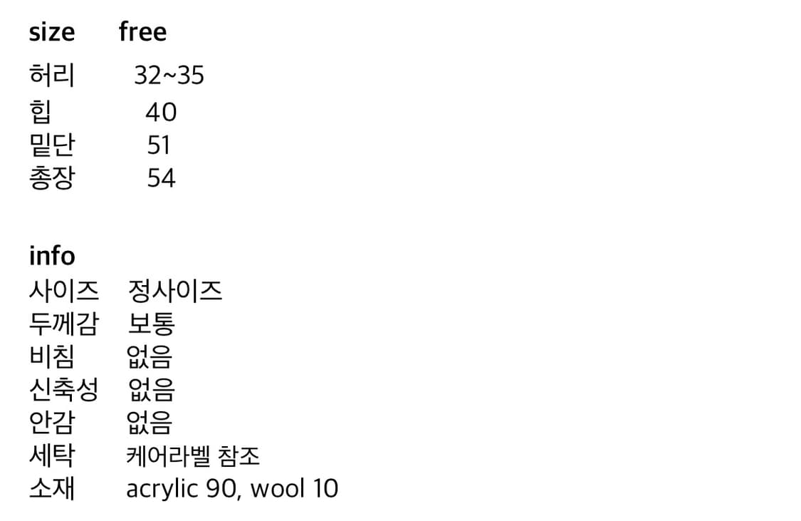 freckle 프레클 체크 플리츠 미디 스커트 상품이미지6