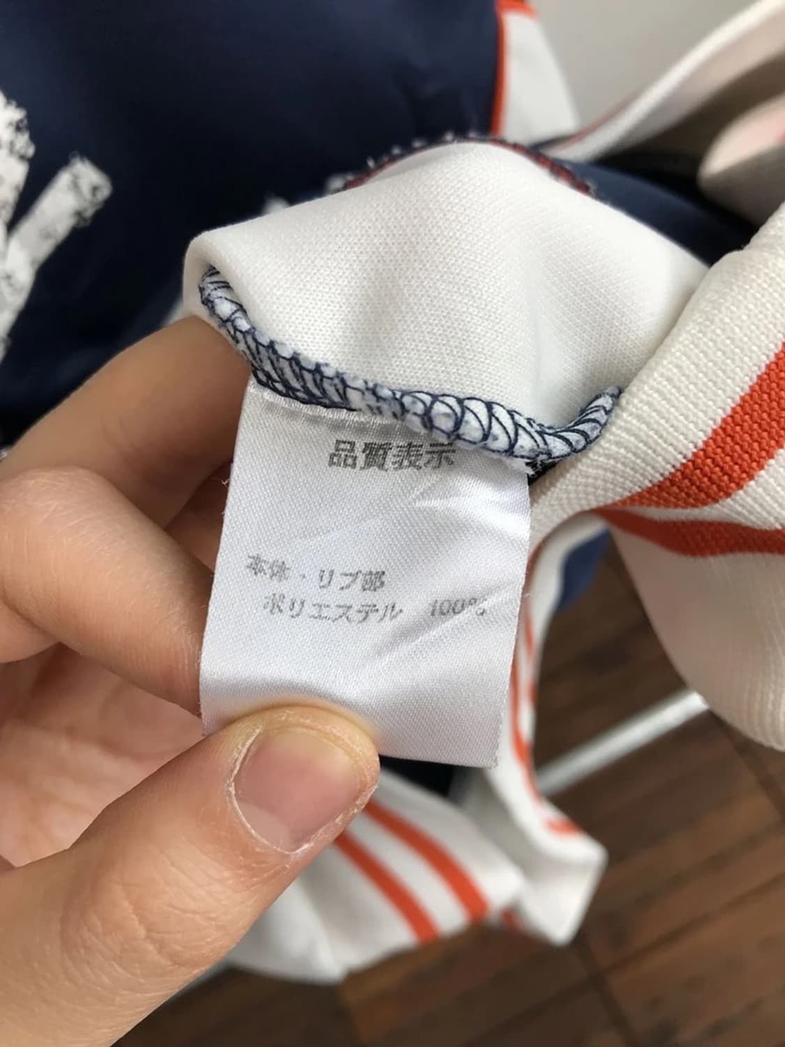 Amore Puro S/S Graphic Track Jersey 상품이미지7