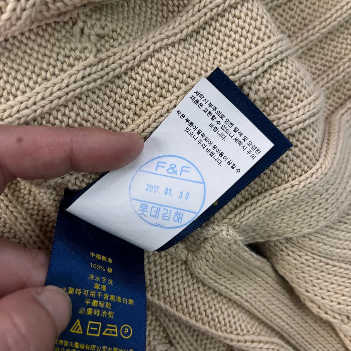 W 95 폴로랄프로렌 꽈배기 브이넥 니트 상품이미지8